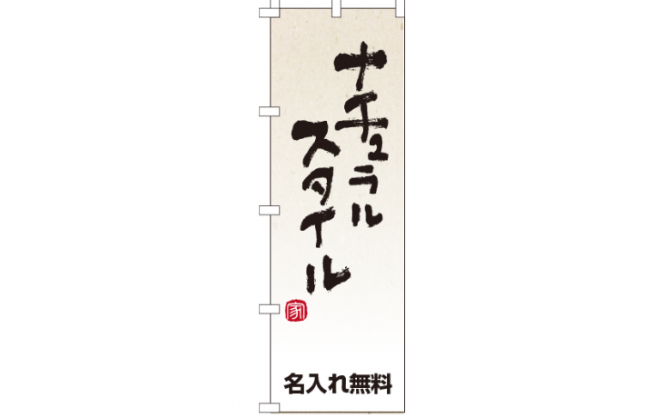 k-nobori_86