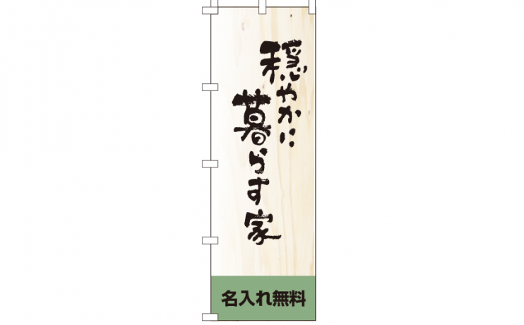 k-nobori_87