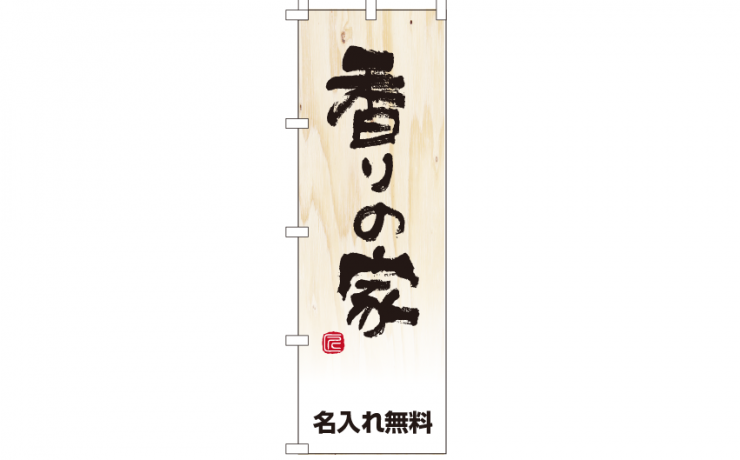 k-nobori_90