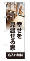 k-nobori_92
