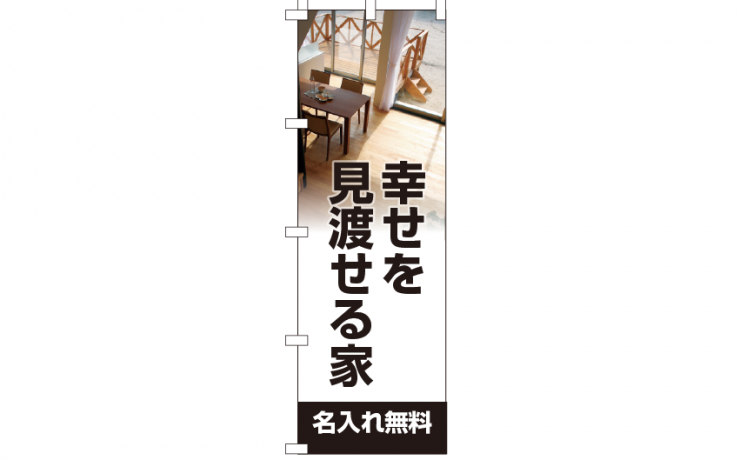 k-nobori_92