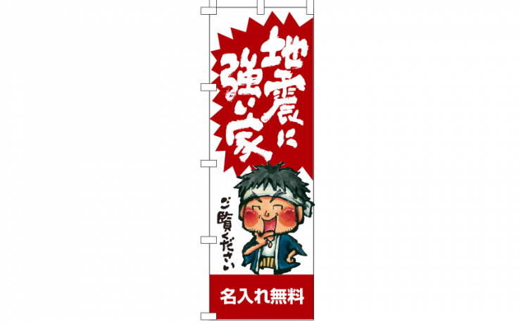 k-nobori_95