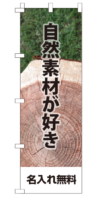 k-nobori_96