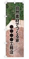 k-nobori_97