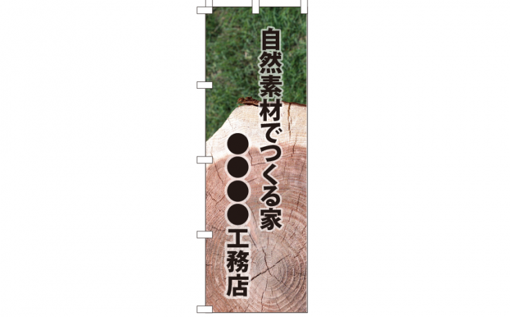 k-nobori_97
