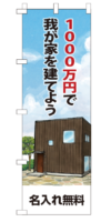 k-nobori_98