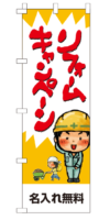 k-nobori_108