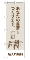 k-nobori_116