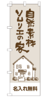 k-nobori_117