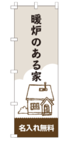 k-nobori_118