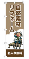 k-nobori_121