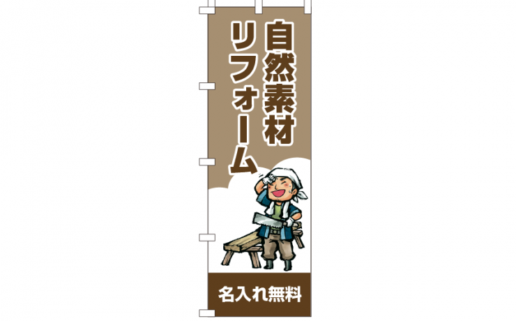 k-nobori_121