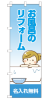 k-nobori_123