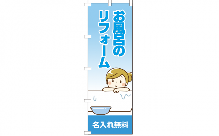 k-nobori_123