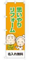 k-nobori_125