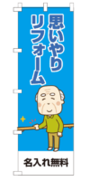 k-nobori_126