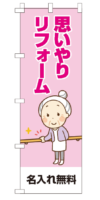 k-nobori_127