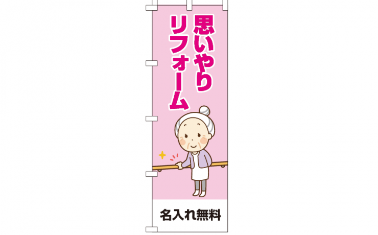 k-nobori_127