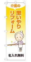 k-nobori_128