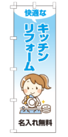 k-nobori_129