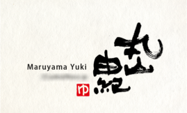 yoko_16_1