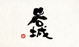 yoko_2_1