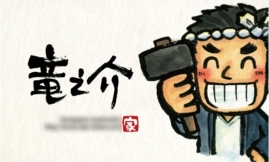 yoko_31_1