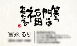 yoko_3_1