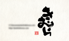 yoko_45_1