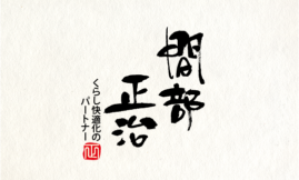 yoko_53_1