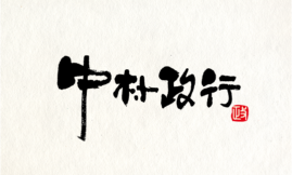 yoko_55_1