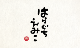 yoko_61_1