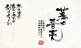 yoko_81_1