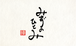 yoko_83_1
