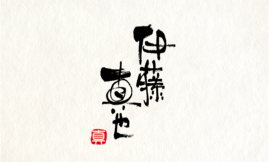yoko_8_1