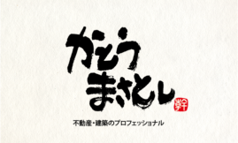 yoko_90_1