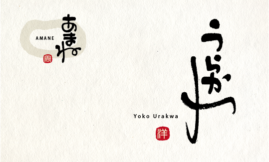 yoko_99_1