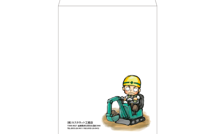 K2-14