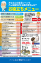 chirasi_design_3