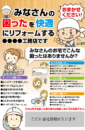 chirasi_design_4