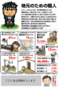 chirasi_design_5