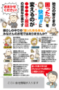chirasi_design_6