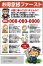 chirasi_design_7