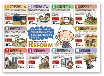 reform_m_22