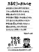letter_2