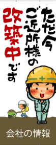 ashiba_01