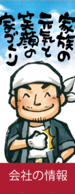 ashiba_04