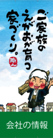 ashiba_05