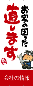 ashiba_07