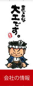 ashiba_08
